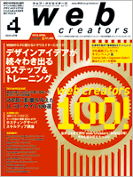 COVER100