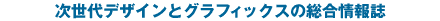 mdn-img02