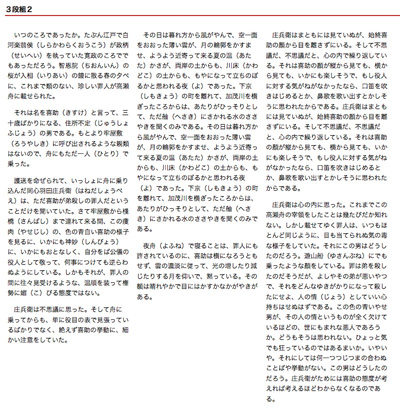 図6