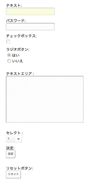図6