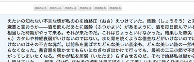 図4-変化前