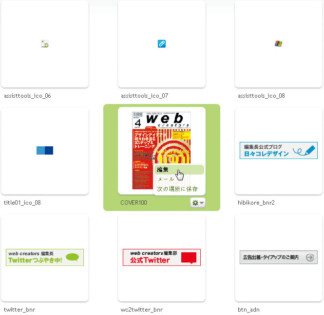 多彩なブラシツールが用意され、細かい調整も可能
