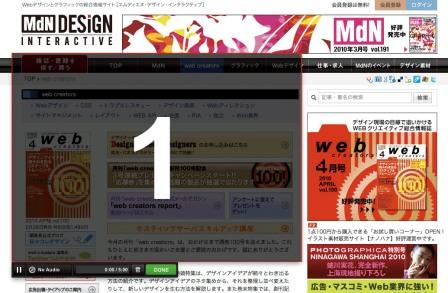 撮影開始直前にはカウントダウンが行われる