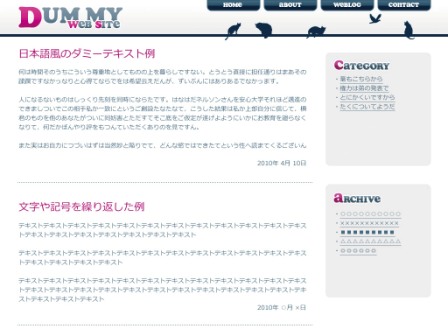 日本語風のダミーテキストを使用した例