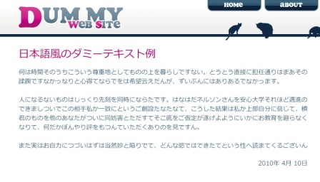 記号や文字の繰り返しよりも、出来上がりをイメージしやすい