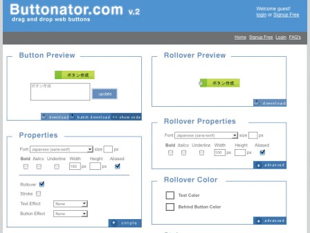 Propertiesのadvancedをクリックし、Rolloverにチェックを入れるとボタンのロールオーバーがつくれる