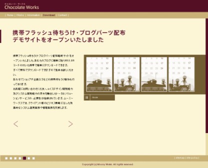 ダウンロードし、スウォッチに読み込んだ色を使い、デザインサンプルを作成
