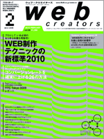 wc_cover2_98