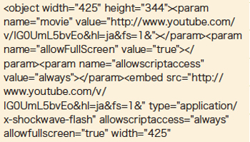 半角の「&」やembed要素が使用されている