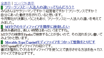 表示したところ