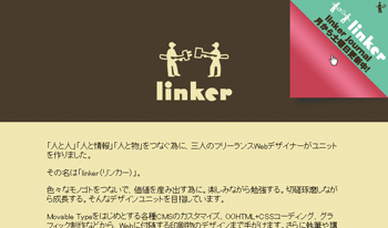 マウスオーバーで角がめくれる