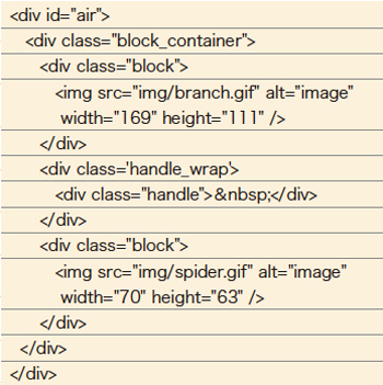 【3】必要なJavaScriptを3つ読み込む