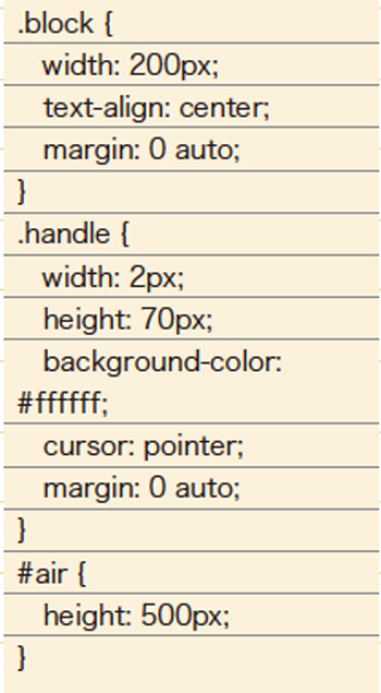 【4】#airの高さが十分ないと落下の表現がなくなるので注意しよう