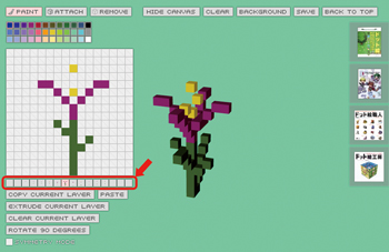 【4】16×16×16ピクセルの立体にドットを埋める感覚がつかめれば、だんだん上手に描けるだろう