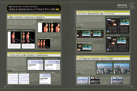 P028-029_Part1