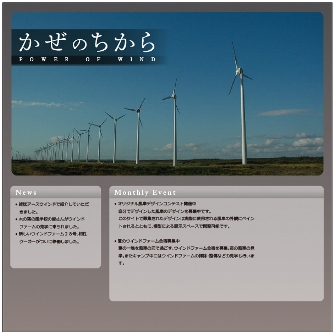 Illustrator上で複数レイヤーを作成。背景、グラフィック、文字などをレイアウトしながらサイトデザインを作成する