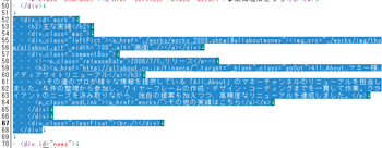 【3】挿入範囲を選択してTabキーを押すとTabを一括挿入できる。Shift+Tabキーで一括削除可能
