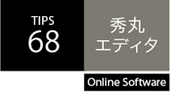 Tips 68