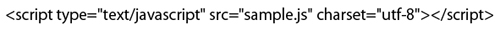 charset属性を利用する場合はJavaScriptの文字コードを指定する。HTMLがShift_JIS、sample.jsがUTF-8の場合は、この例のように指定をしよう