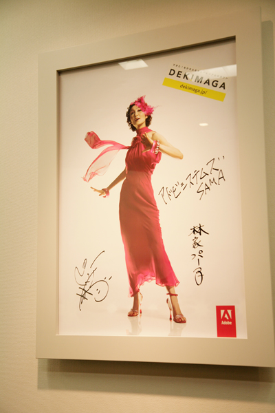 このツヤツヤした細身のお姉様はどなた? と思ったらタレントの林家パー子さん。Photoshopによってスーパーモデル化されたそうな。