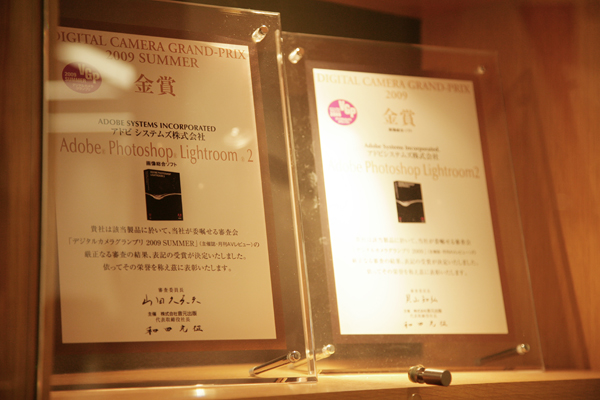 数多のメディアより評価されてきた証である賞状とトロフィー。特にPhotoshopは、Web制作やデザイン、映像といった分野に留まらず、写真の世界でも高い認知度を誇る