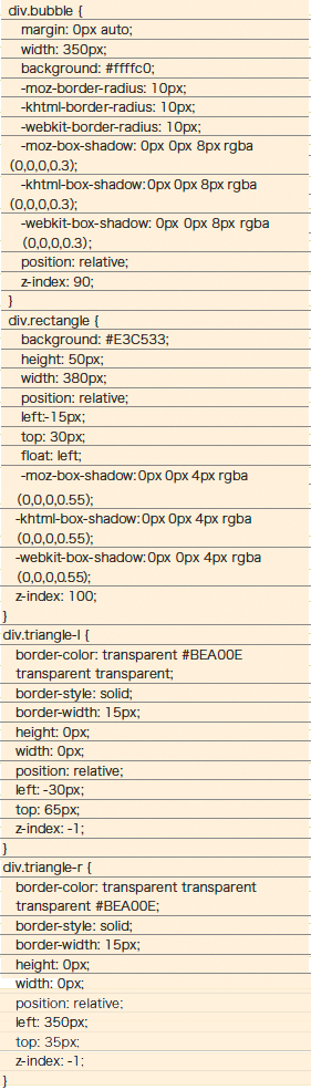 【3】リボンの影の部分の指定に注目したい
