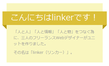 【4】IEとOperaでは、このような見た目になってしまう