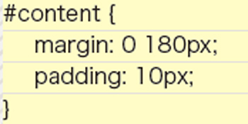 【5-3】後続の要素に影響を与えないように、後の要素(サンプルではbr要素)にclear: leftを記述してフロート処理の機能を解除する
