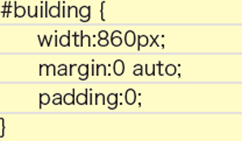 【3-2】左側のサブコンテンツ(leftColumn)に、float: leftとwidth: 160pxを指定。親ボックスの左側に配置される。ここまでは、2段組みと同じ作業の流れ
