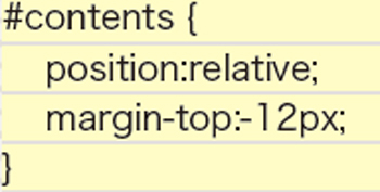 【4-2】CSSソース