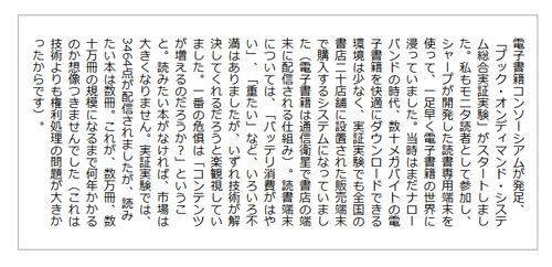 【4-2】contentボックス(画像、2つの段落、address要素を含む)の幅を760ピクセルに固定