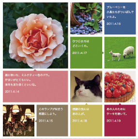 【2-1】色面が増えると楽しい印象になる