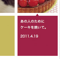 【2-2】キャプションも絵の要素として取り入れてみる