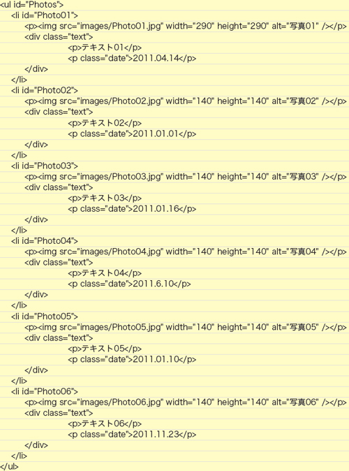 【4-1】<div class=