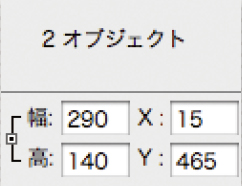 【5-1】Firewoeksで写真と吹き出しを選択すると、合計サイズが分かる