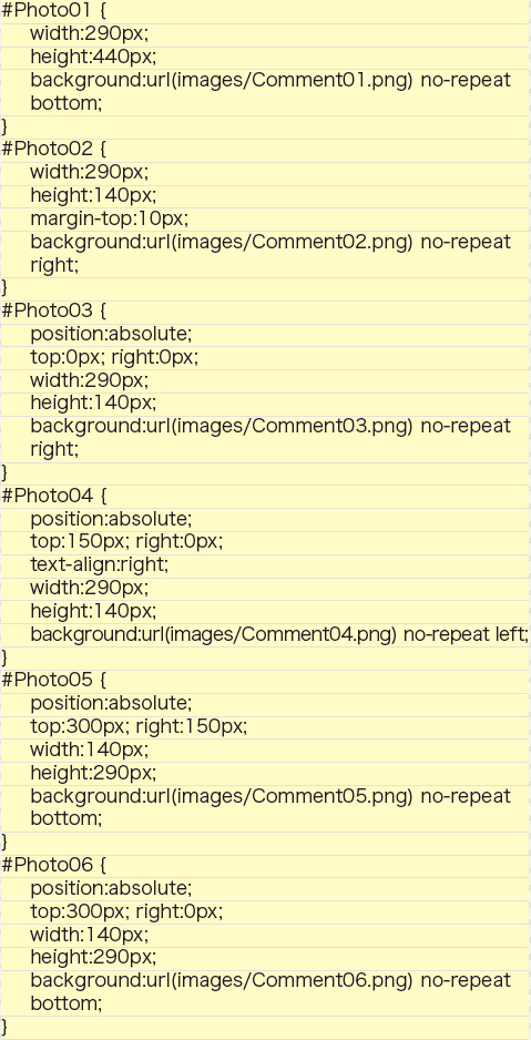 【6-1】「background-attachment:fixed」の指定によって、背景画像とコンテンツを分離。背景の上に透明のフィルムを重ねているイメージ