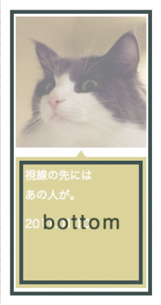 【6-2】背景に吹き出し画像を設定し、位置を指定する