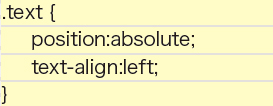 【7-1】吹き出しのエリア内でキャプションの位置を指定していく