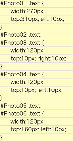 【7-2】吹き出し内に10px余白を空けるように座標を指定する