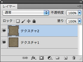 【7-1】編集メニュー→「変形」→「水平 方向に反転」をoption(Alt)キーを押しながら実行する
