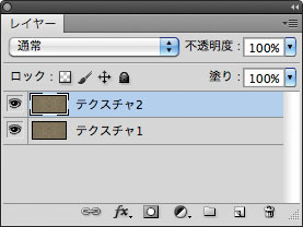 【8-1】編集メニュー→「変形」→「垂直 方向に反転」をoption(Alt)キーを押しながら実行する