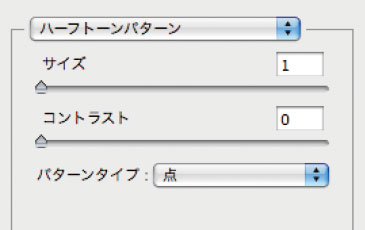 【2-1】ひとまず濃いめの格子イメージを作成しておく