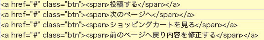 【2-1】共通のクラス