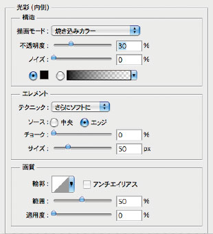 【2-2】「光彩のカラー」は黒