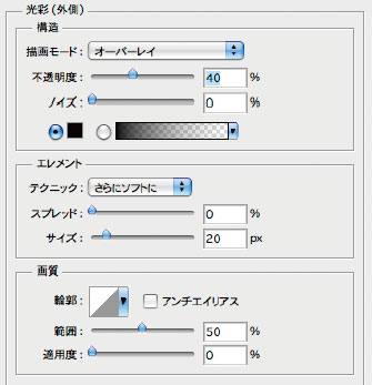 【5-1】「光彩のカラー」は黒