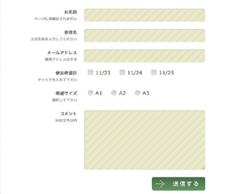 光と影を表現するグラデーションやシャドウの使い方次第で閲覧者に与える印象は大きく変わる。やり方を間違えると雰囲気を台なしにしてしまうので、よく使われるポイントごとにコツを押さえておこう。