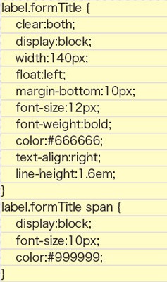【3-3】要素の下端にこのような影を付けることで、紙が反って浮いているように見える。要素の塗り自体にも反りを表現するグラデーションを加えればよりリアリティのある表現ができる