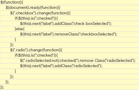 【7-1】ここで振ったクラスを使用して、CSSで画像置換する