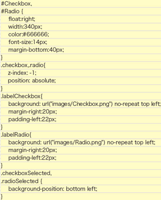 【7-2】タン類が多いと煩雑な見た目になってしまうので、各ボタンの間隔は広めに取ることを心がける
