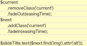 【5-1】現在のスライドにフェードアウト、次のスライドにフェードインを設定して、タイトルを差し替える